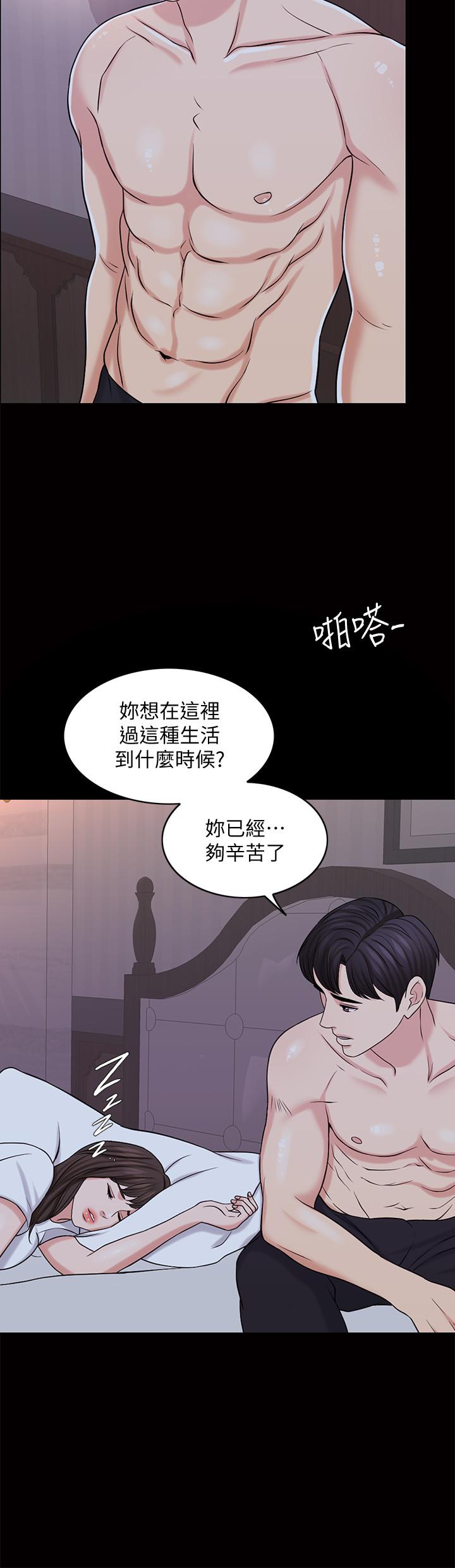 5P - 千日的新娘
