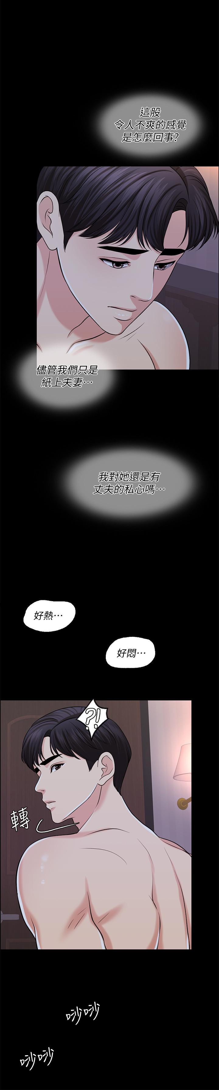 7P - 千日的新娘