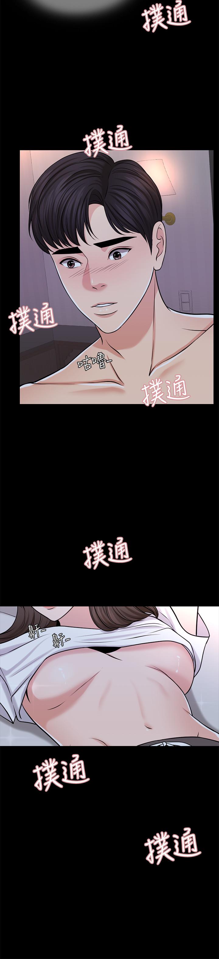 9P - 千日的新娘
