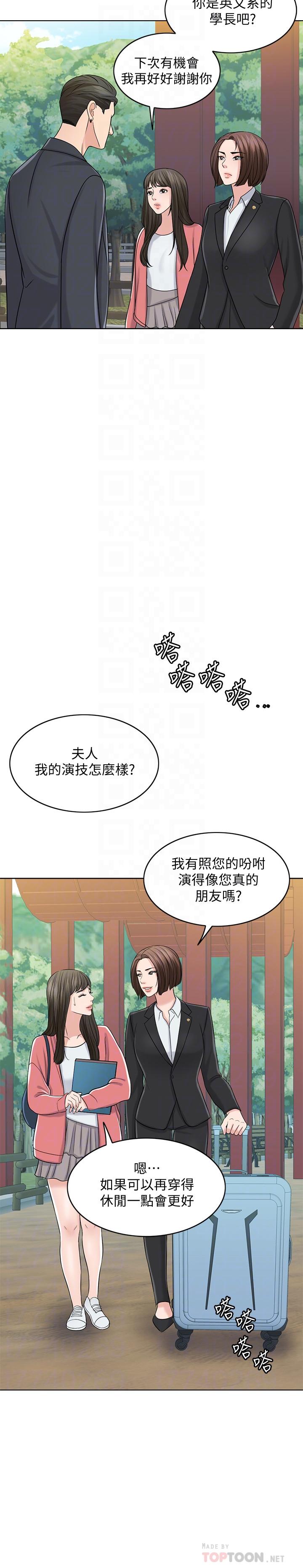 10P - 千日的新娘