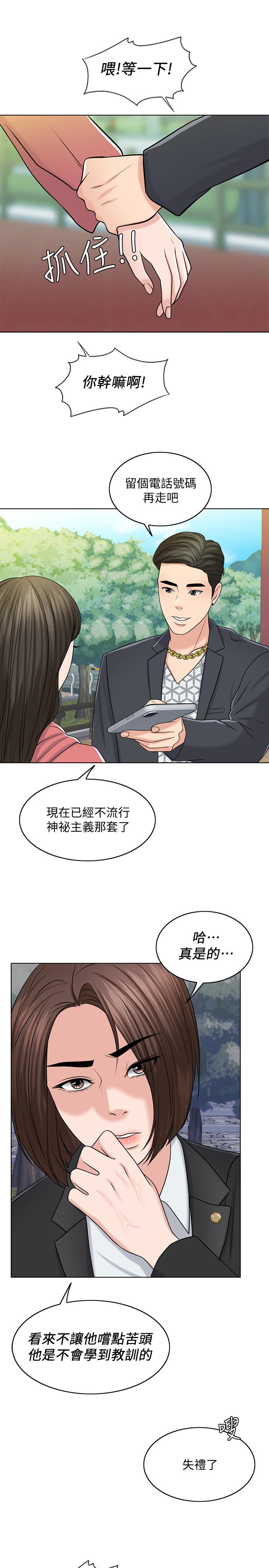 11P - 千日的新娘