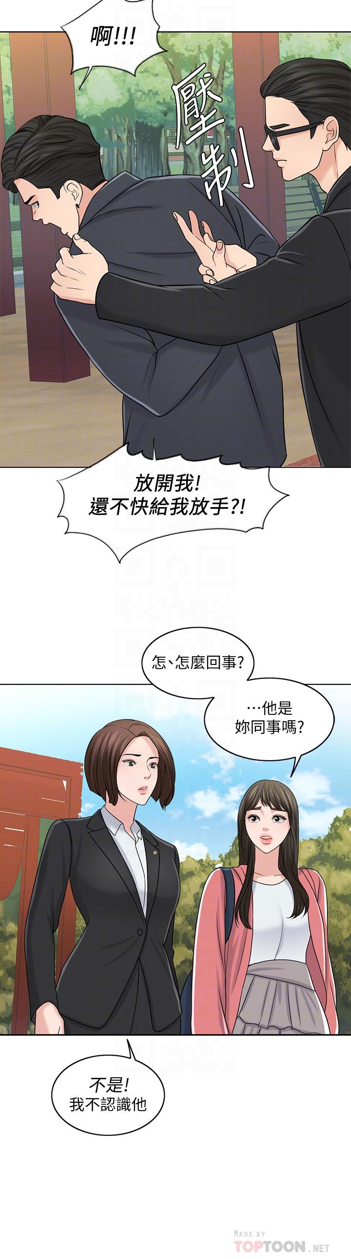 12P - 千日的新娘