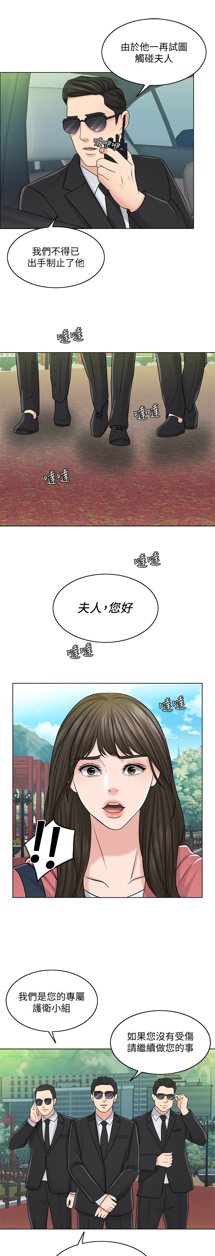 13P - 千日的新娘