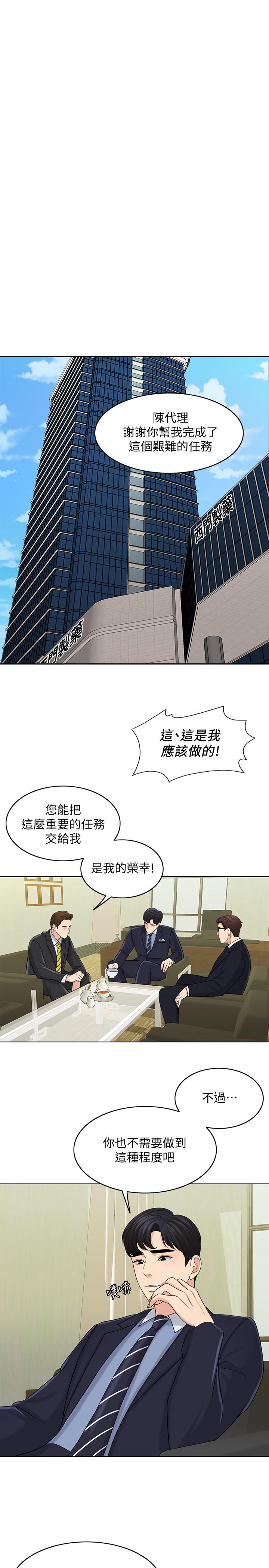 15P - 千日的新娘
