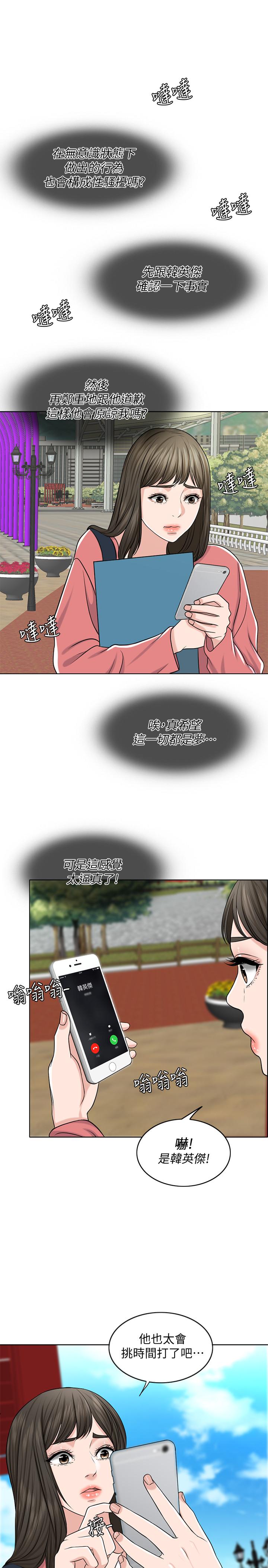 1P - 千日的新娘