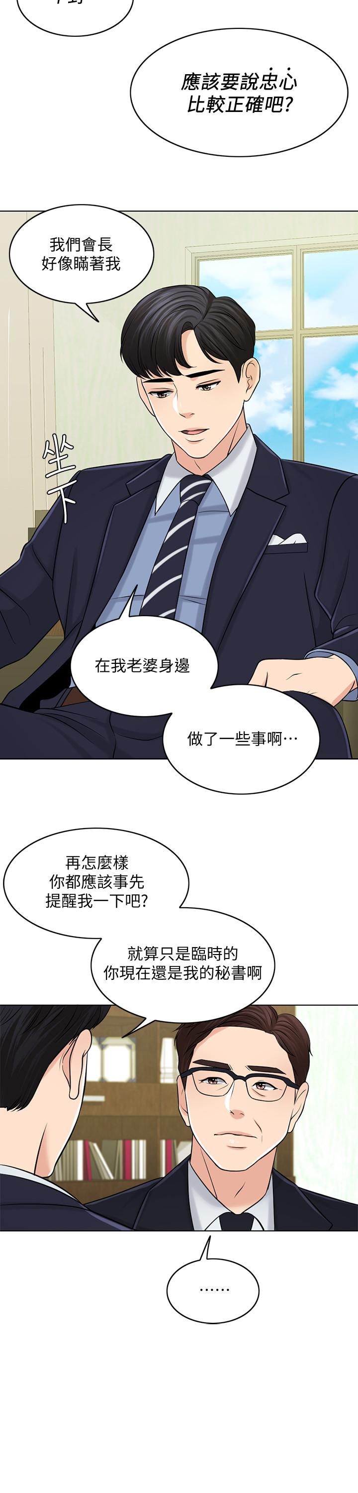 20P - 千日的新娘
