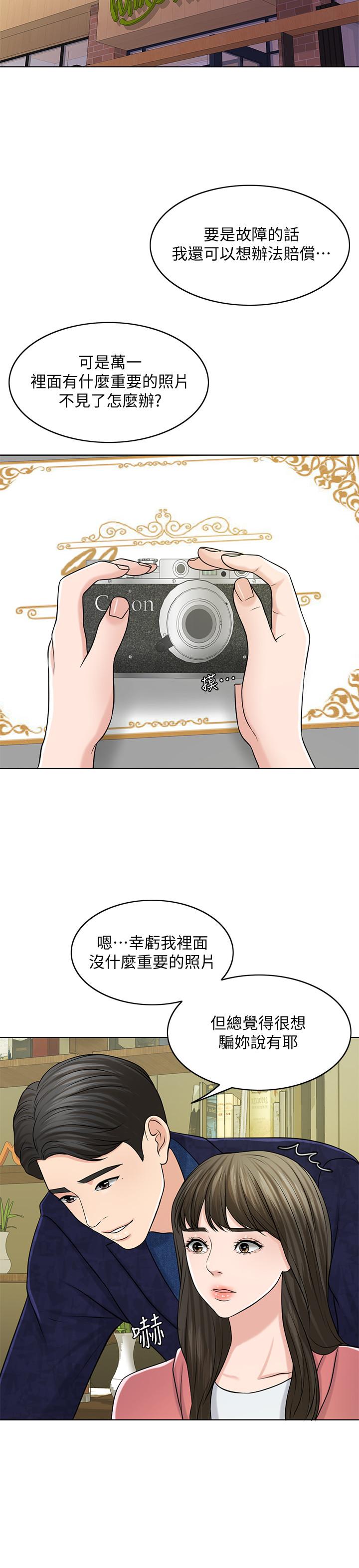 22P - 千日的新娘