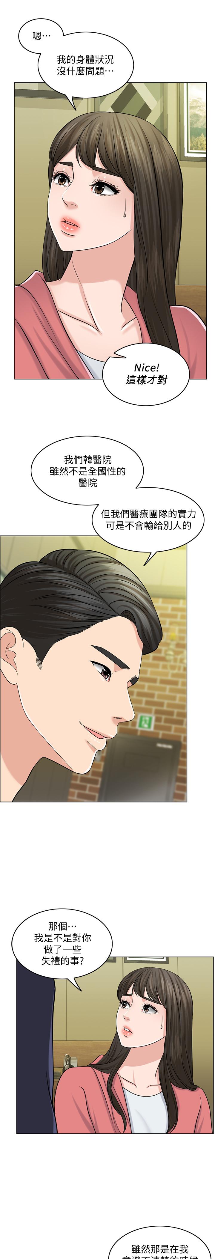 25P - 千日的新娘