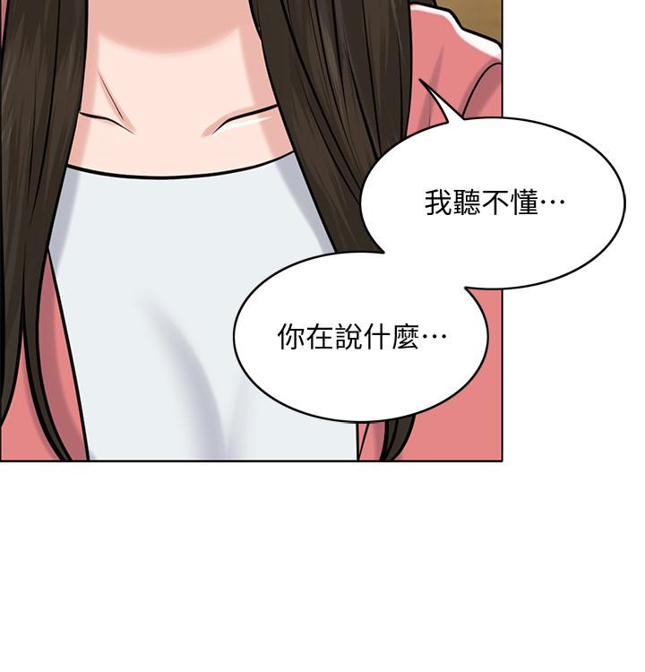 29P - 千日的新娘