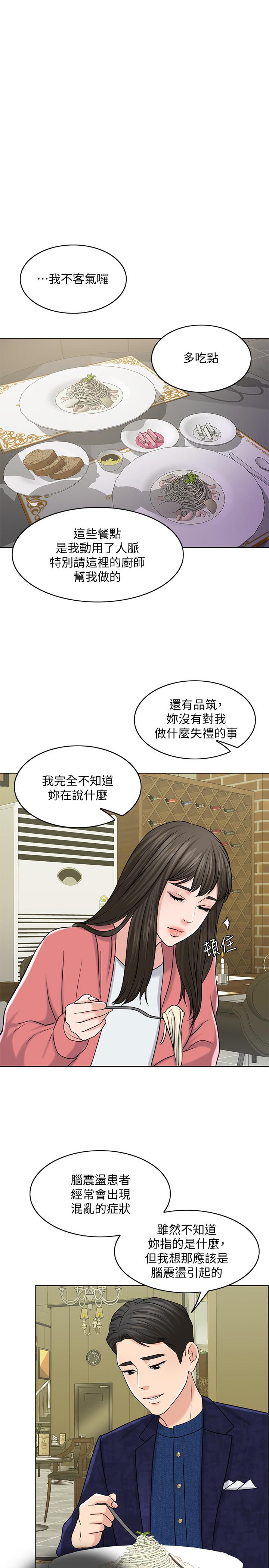 32P - 千日的新娘