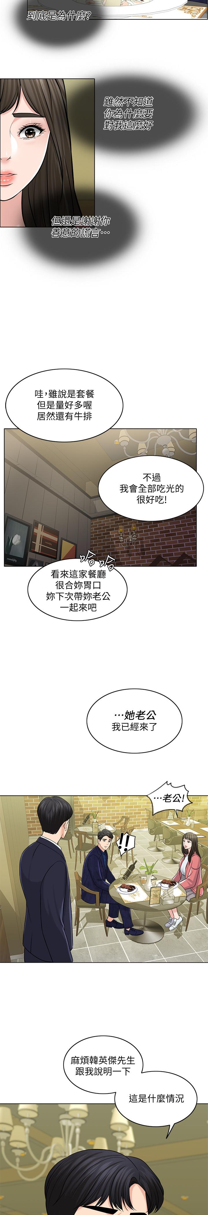 33P - 千日的新娘