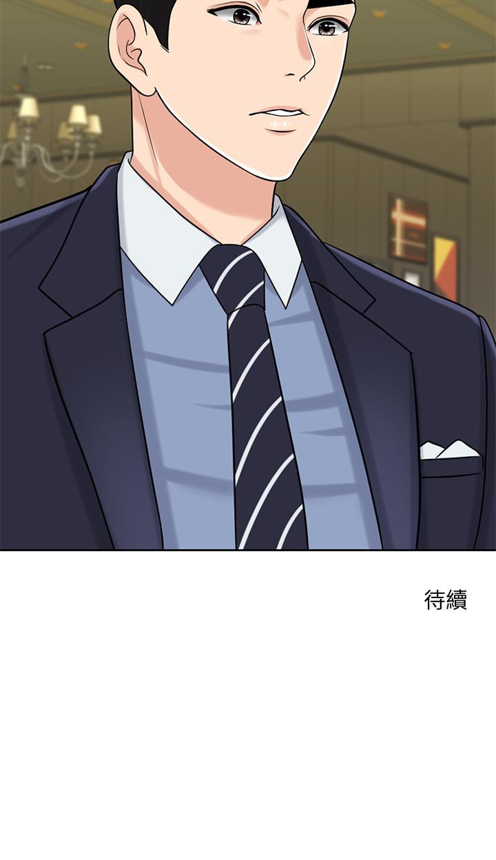 34P - 千日的新娘