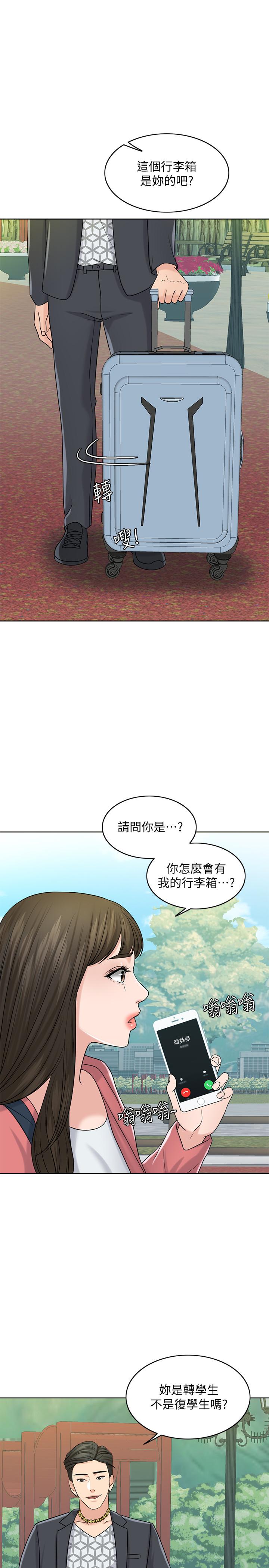 3P - 千日的新娘