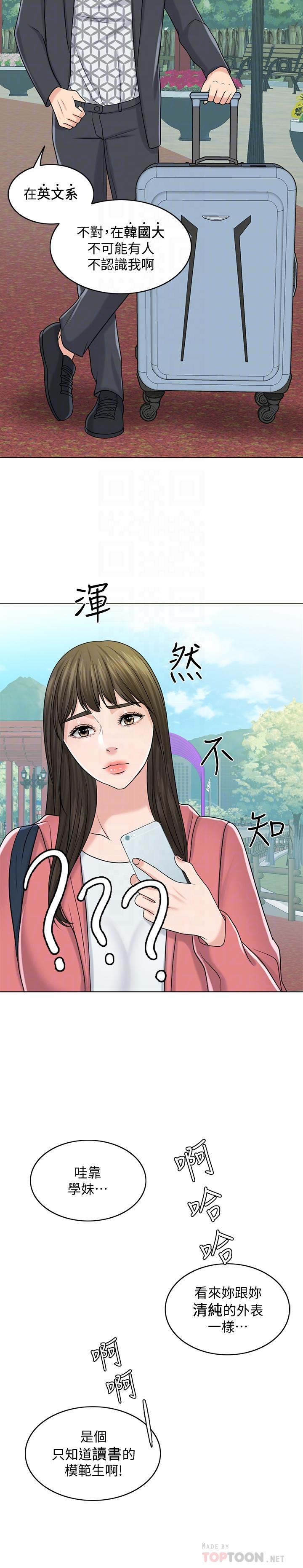 4P - 千日的新娘