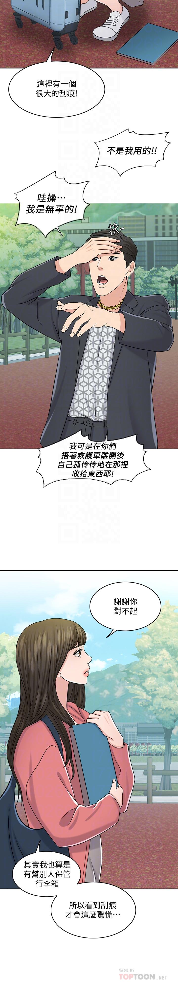 6P - 千日的新娘