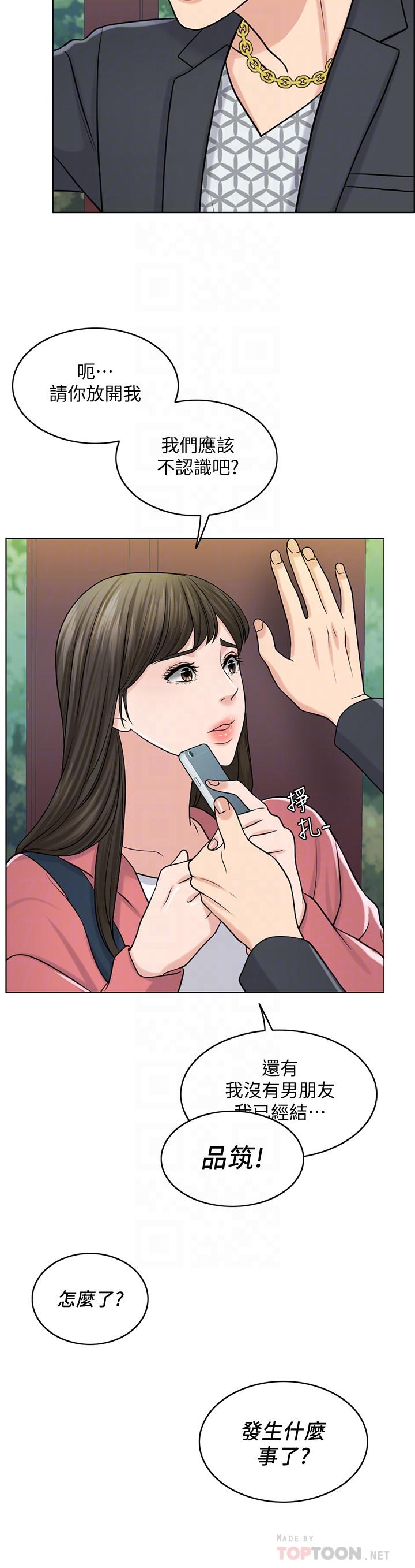 8P - 千日的新娘