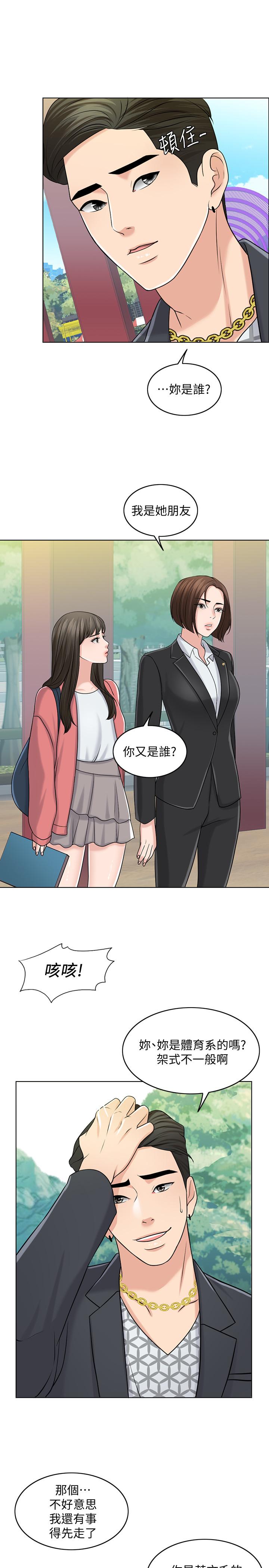 9P - 千日的新娘