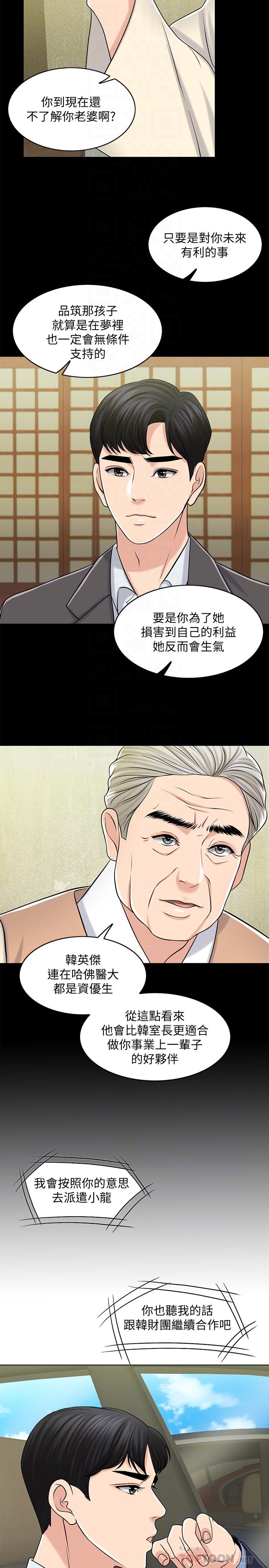10P - 千日的新娘