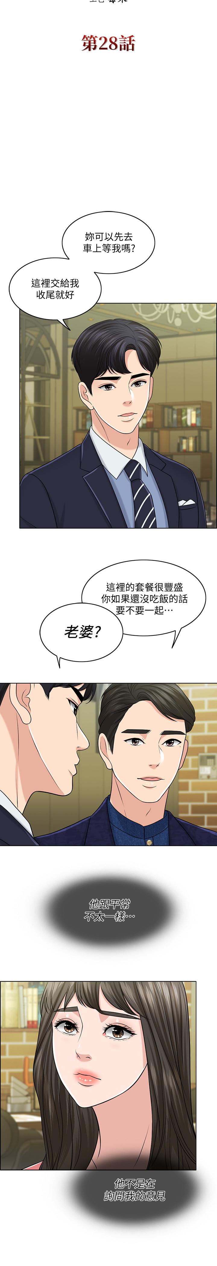 19P - 千日的新娘