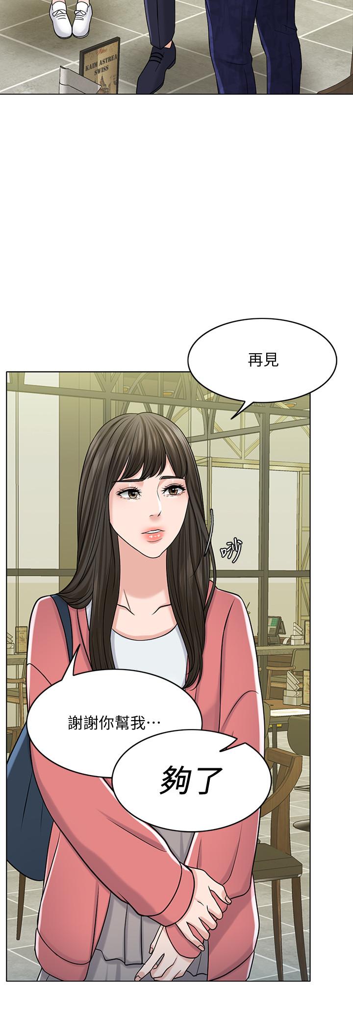 22P - 千日的新娘