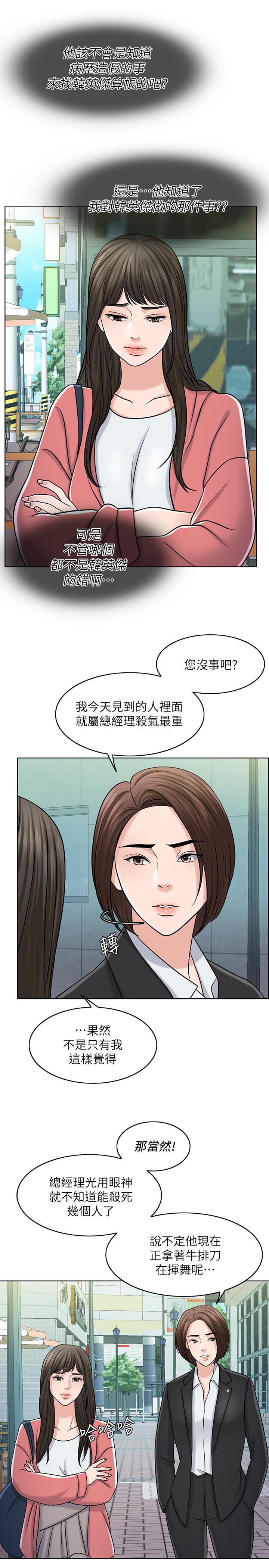 25P - 千日的新娘