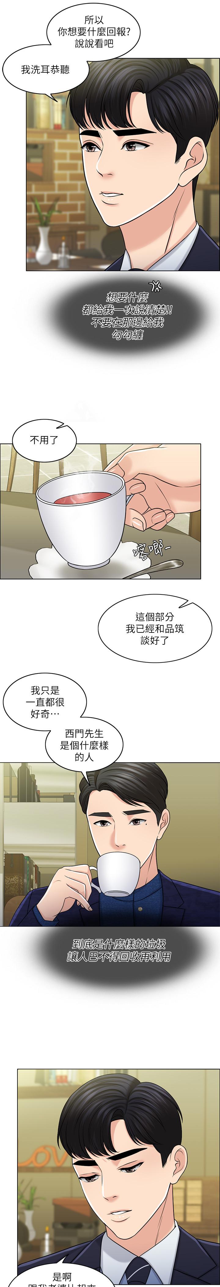 27P - 千日的新娘