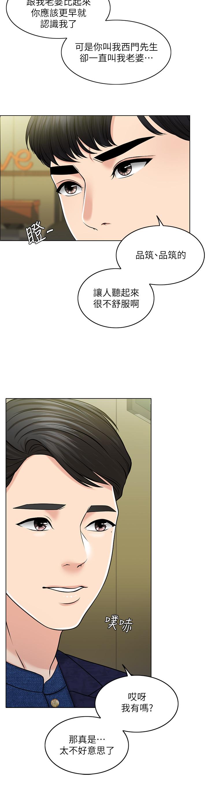 28P - 千日的新娘
