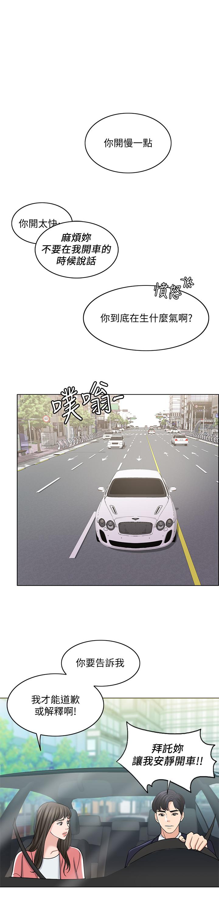 30P - 千日的新娘