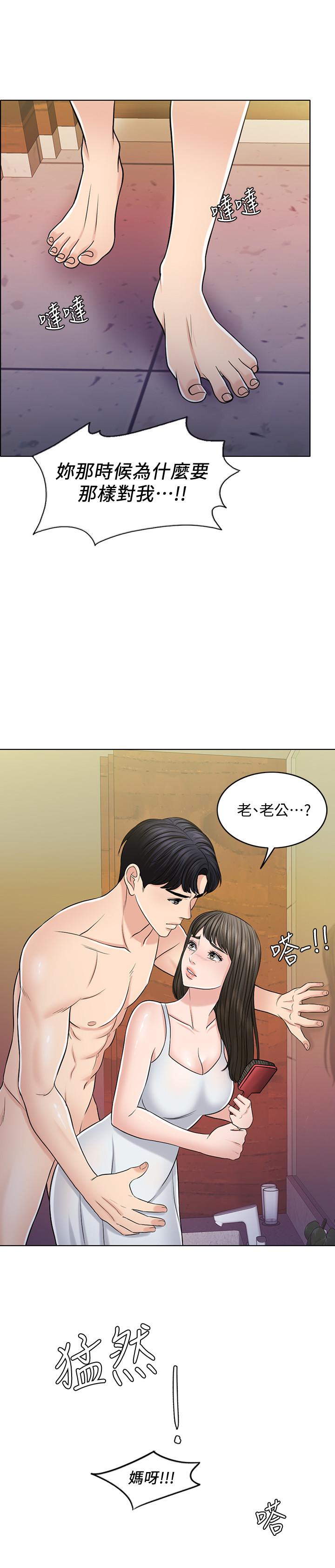 34P - 千日的新娘