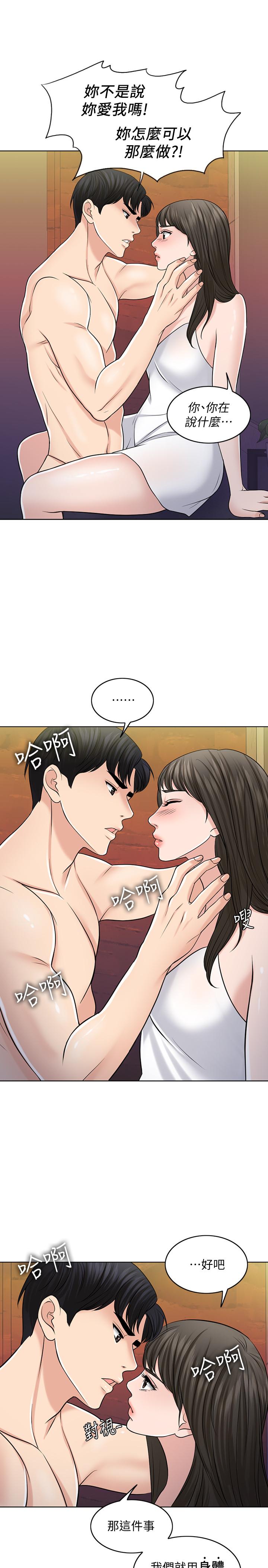 35P - 千日的新娘