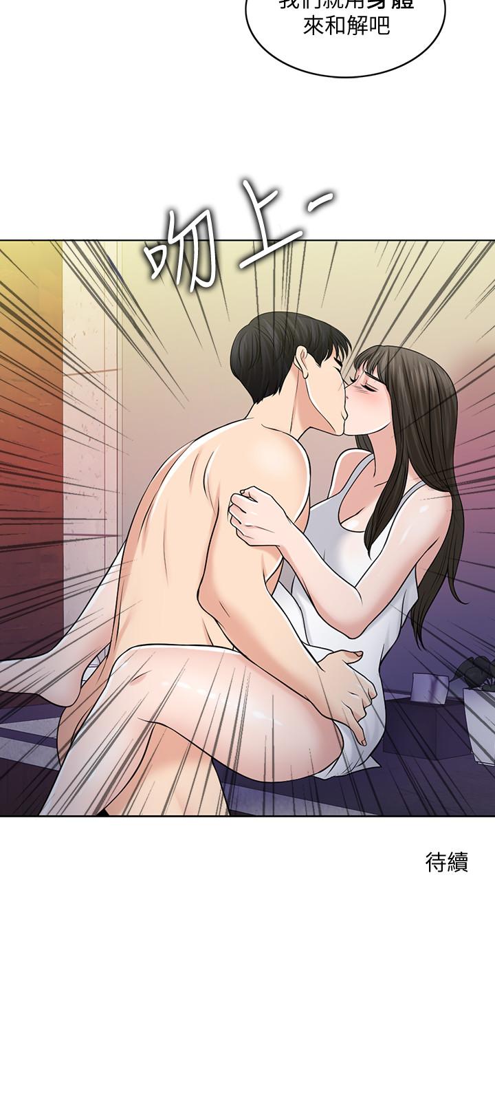 36P - 千日的新娘