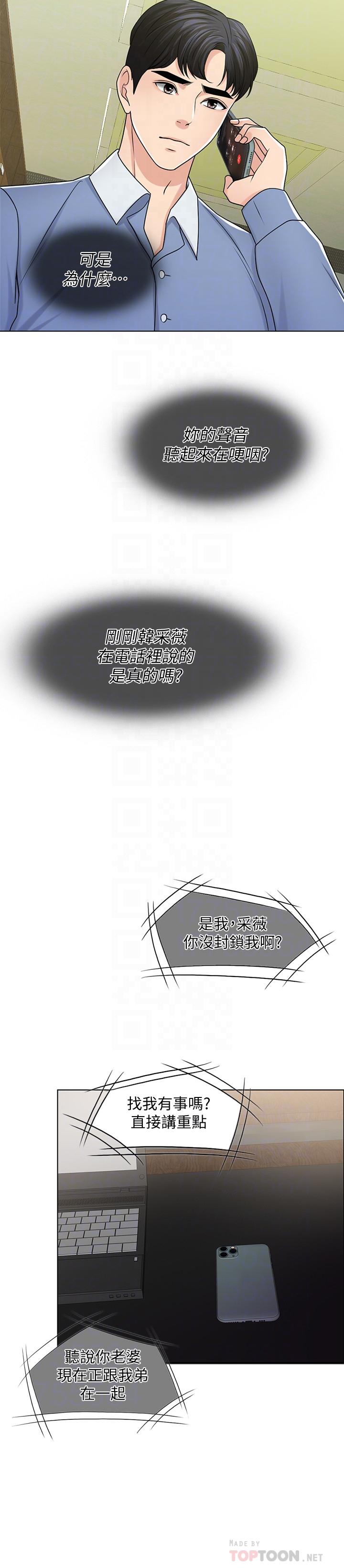 4P - 千日的新娘