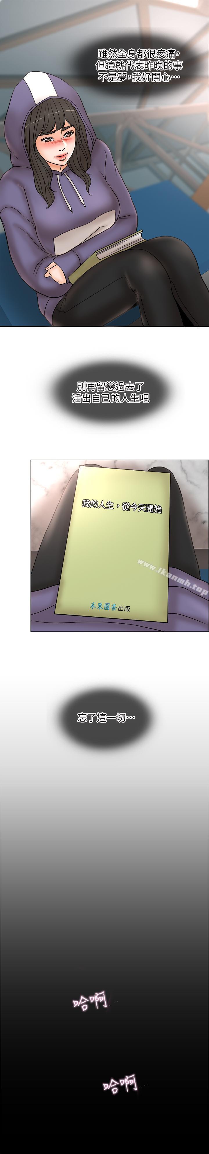 20P - 千日的新娘