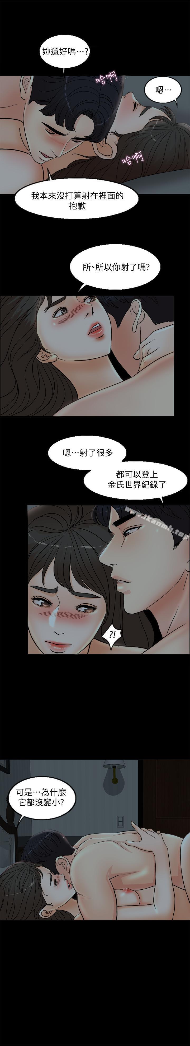 22P - 千日的新娘