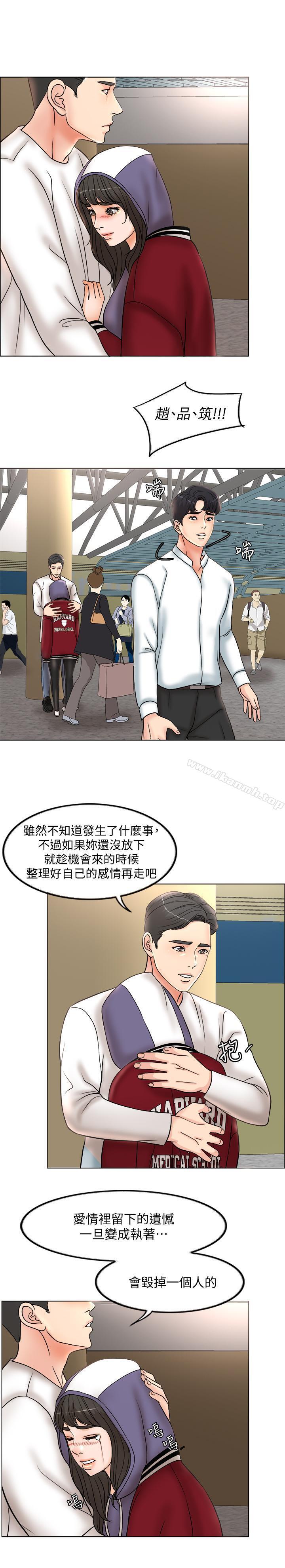 30P - 千日的新娘