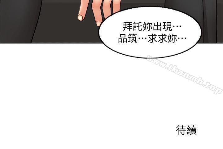 32P - 千日的新娘