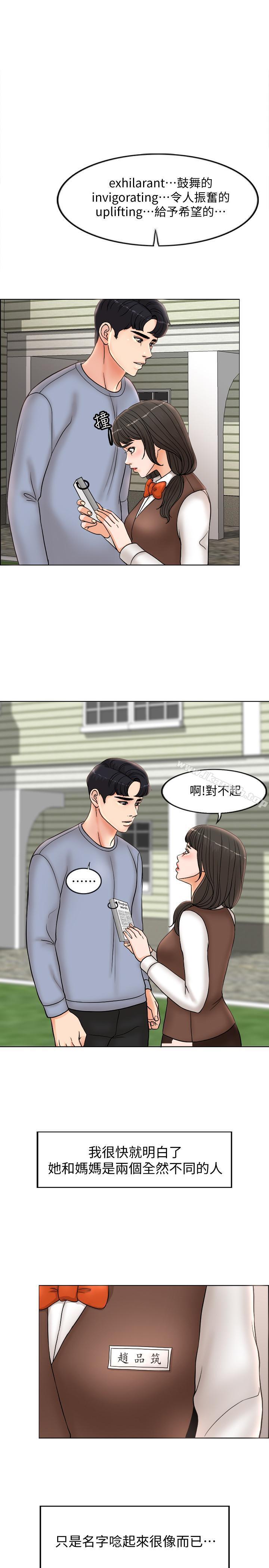 5P - 千日的新娘