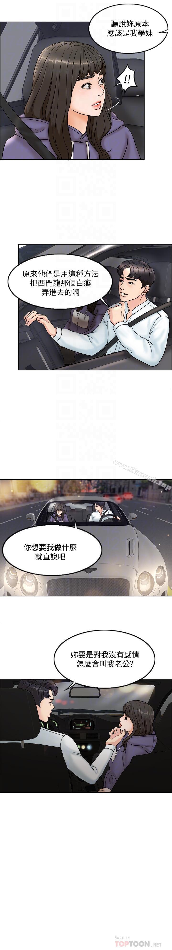 10P - 千日的新娘