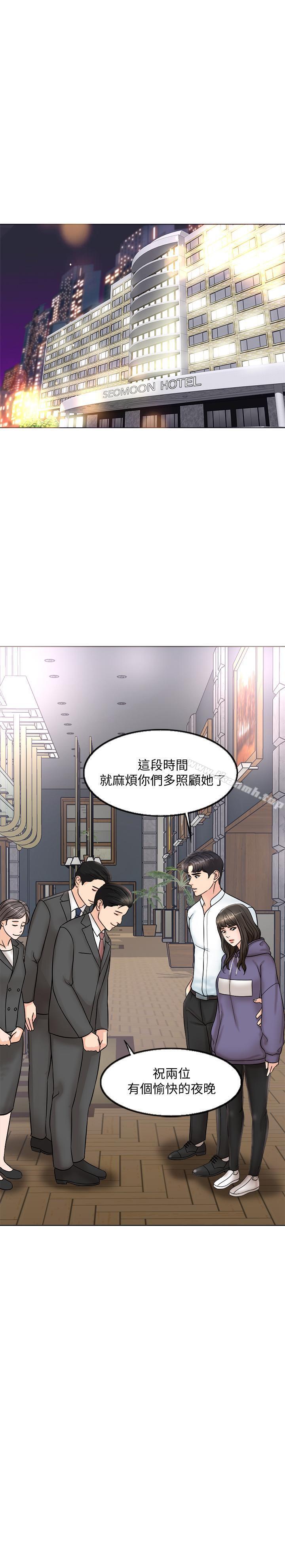 11P - 千日的新娘