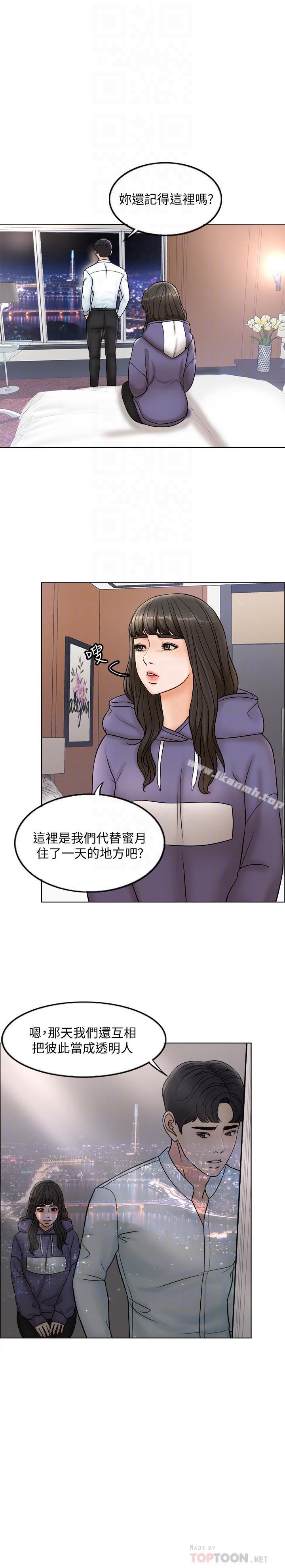 12P - 千日的新娘