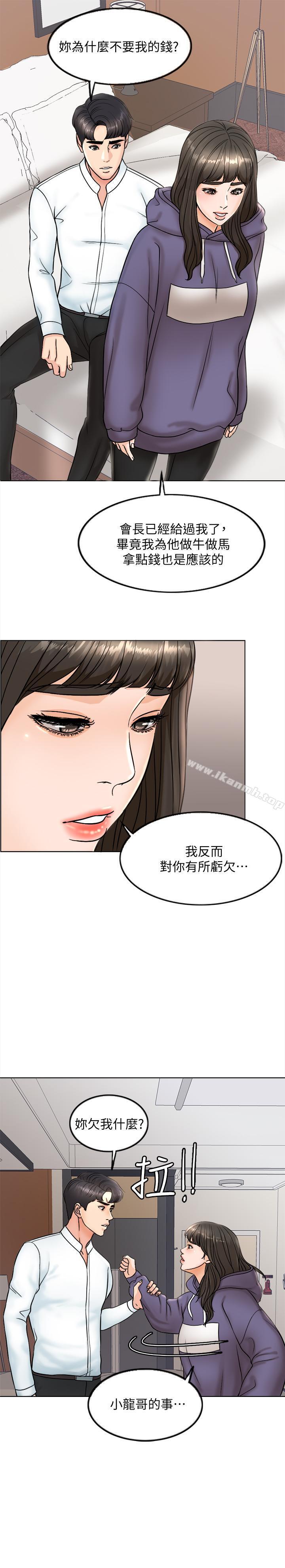 17P - 千日的新娘