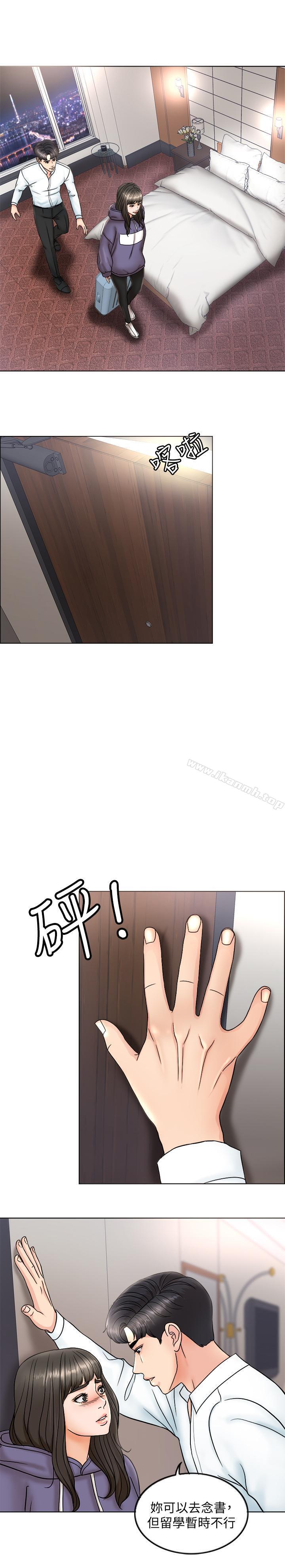 19P - 千日的新娘