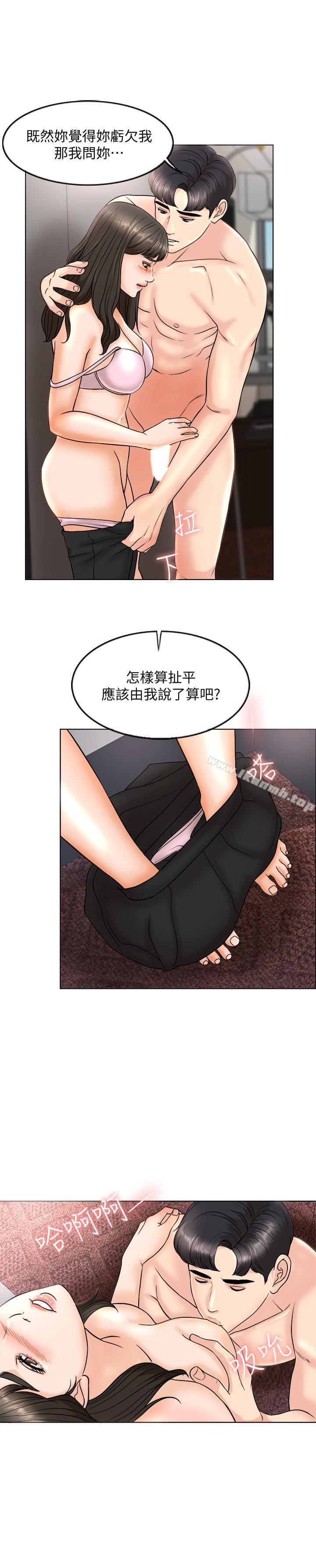 22P - 千日的新娘