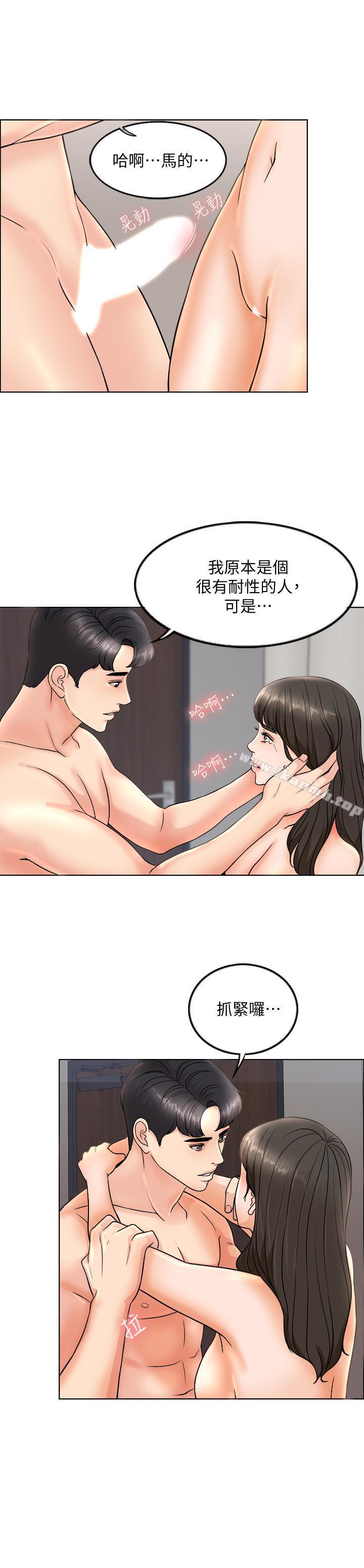 24P - 千日的新娘