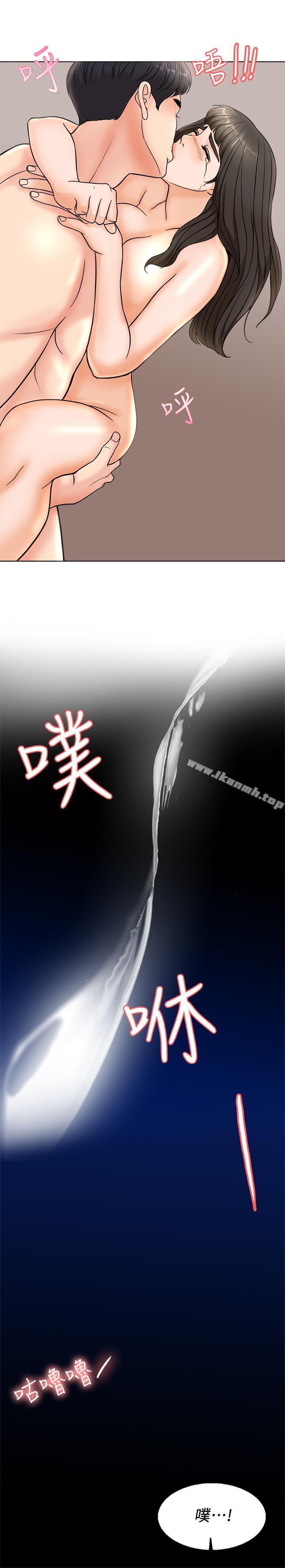 26P - 千日的新娘