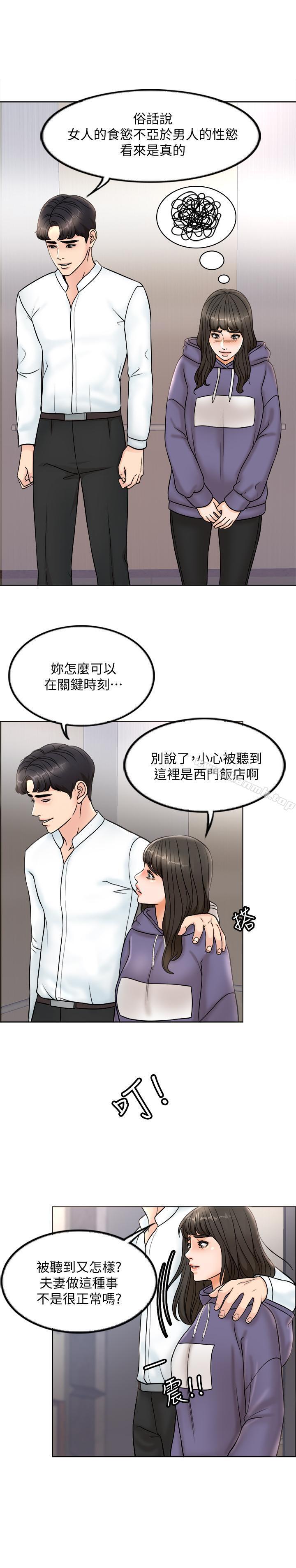 27P - 千日的新娘