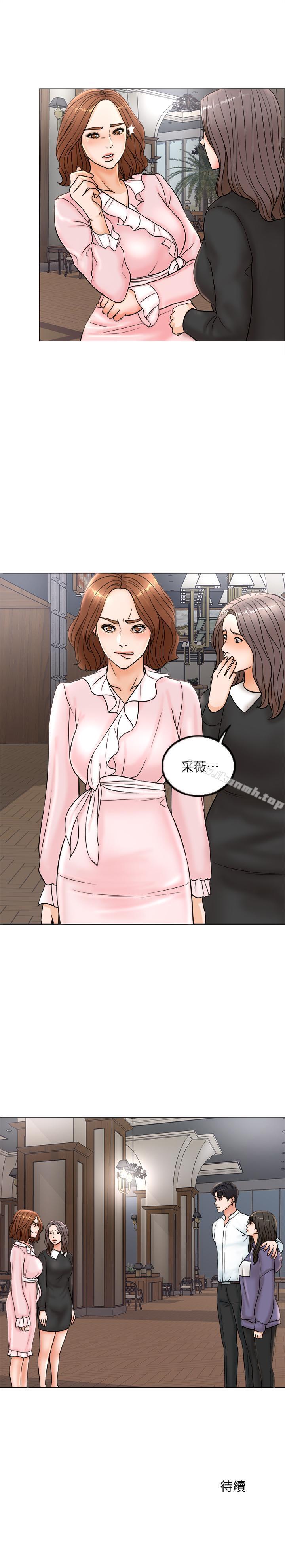 28P - 千日的新娘