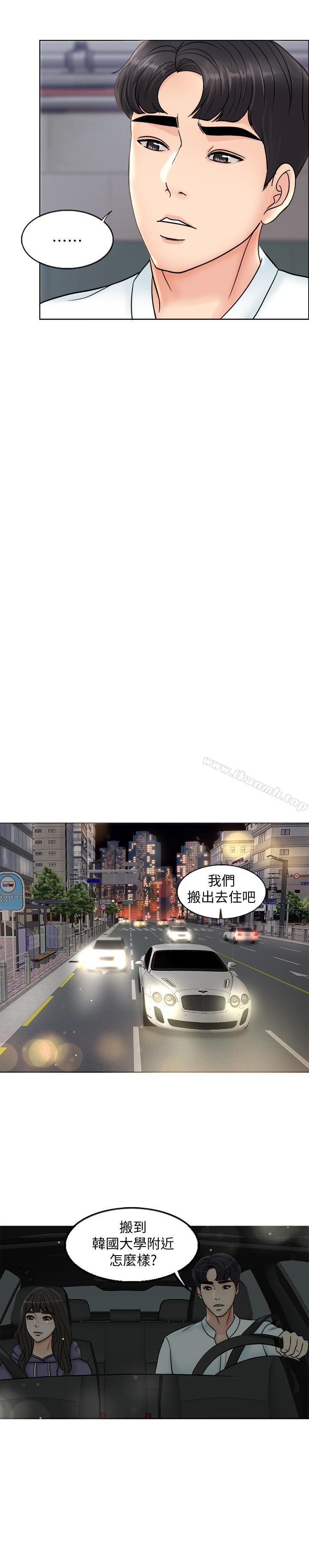 9P - 千日的新娘