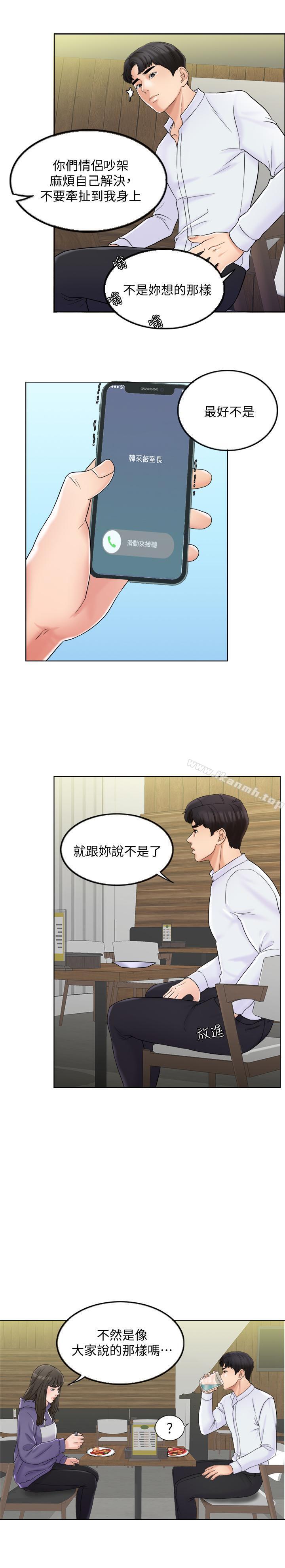 13P - 千日的新娘
