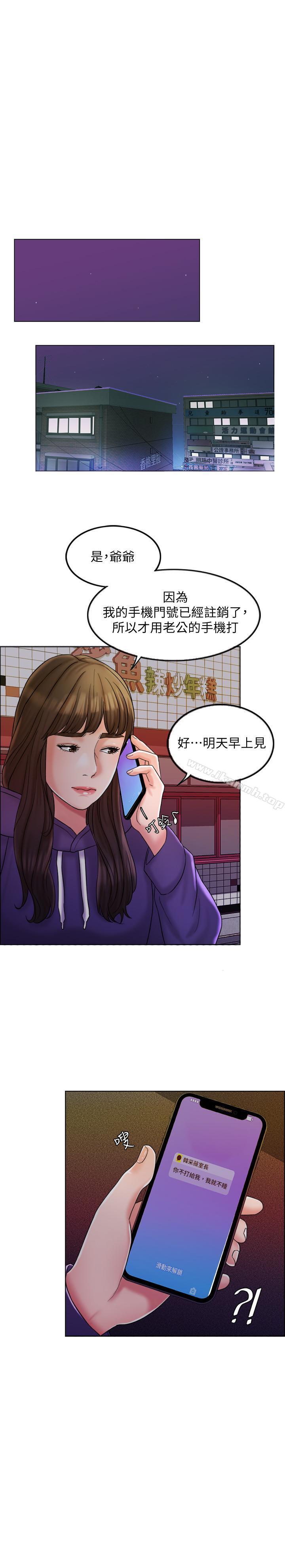 15P - 千日的新娘